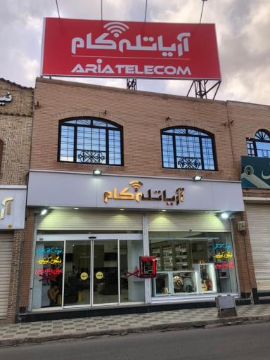 عکس موسیقی آریا چنگ