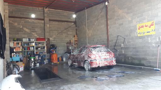 عکس تعویض روغن و کارواش ابراهیم