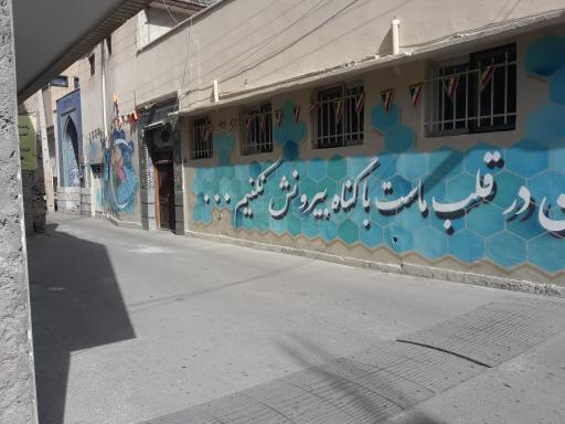 عکس مسجد حضرت حجت بن الحسن