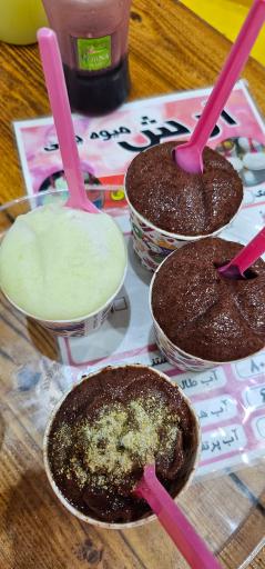 عکس بستنی آرش