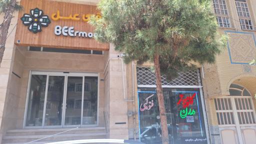 عکس کامپیوتر مدرن