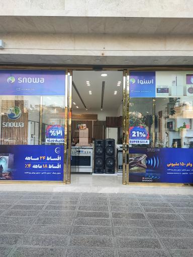 عکس بازرگانی بادنوا 