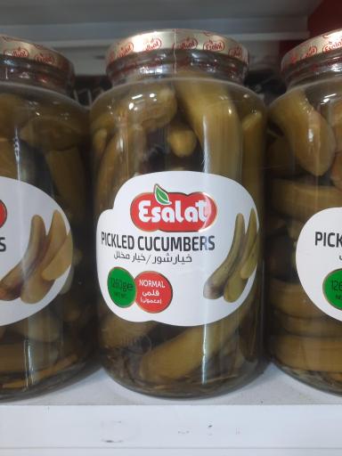 عکس پروتئین الیاس