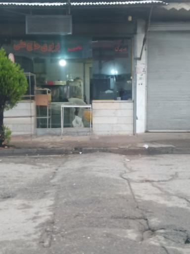 عکس نانوایی بربری حاج علی