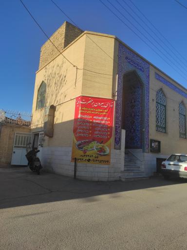 عکس غذای بیرون بر حضرت رقیه (س)