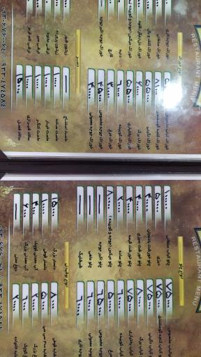 عکس رستوران و کافی شاپ سنتی دربار