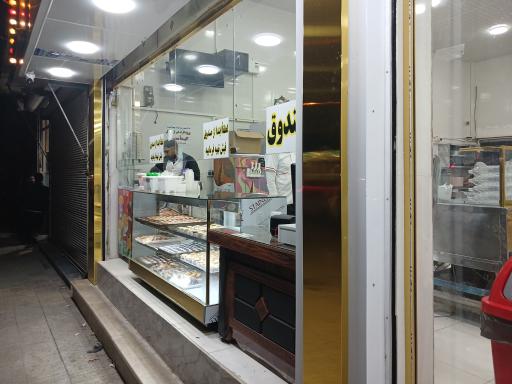 عکس بستنی چشمک