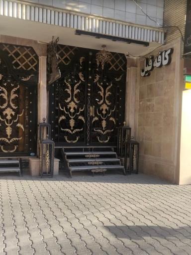 عکس کافه فیل