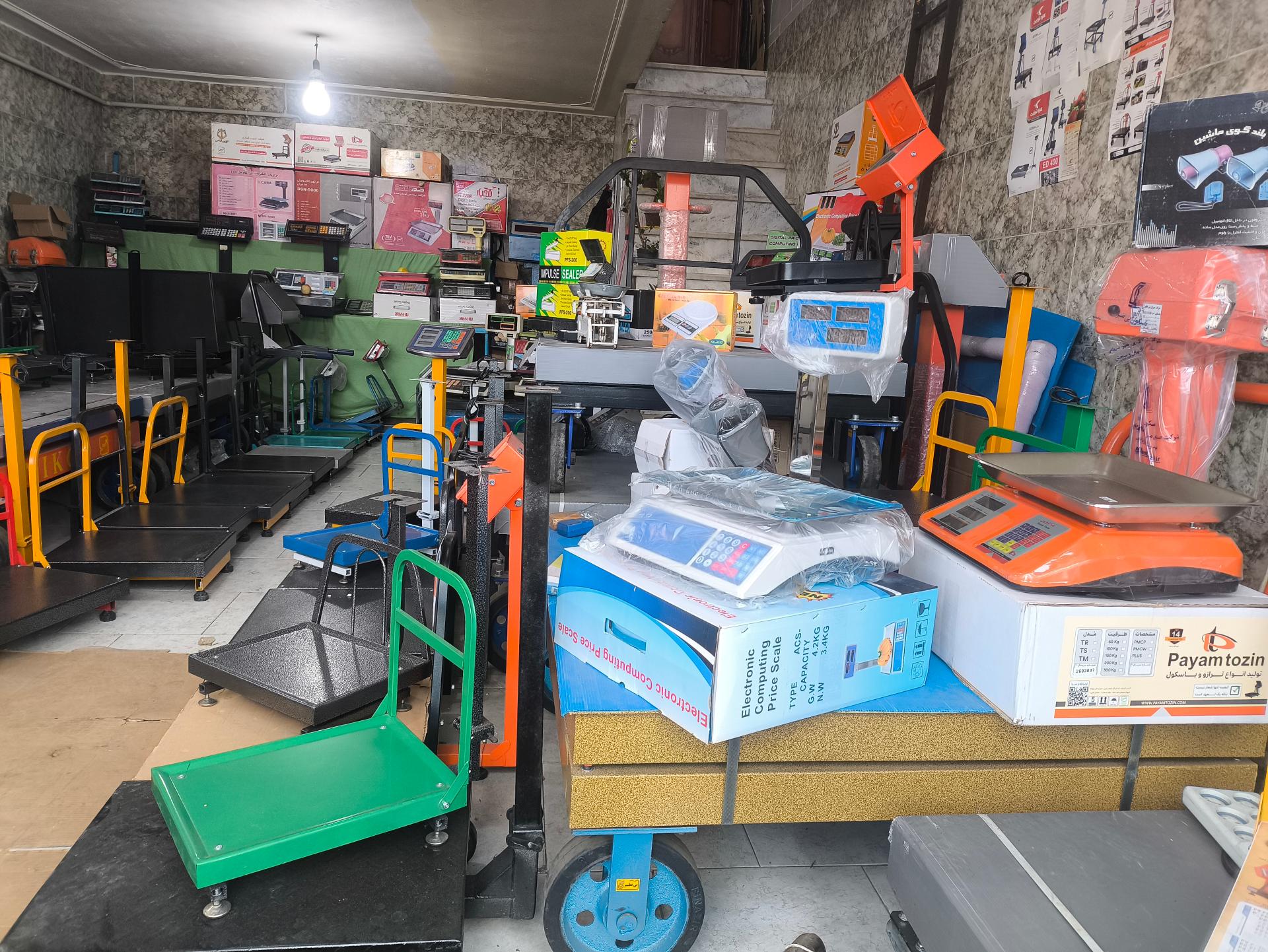 عکس ترازو و باسکول ایرانی