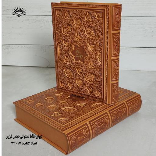 عکس پخش کتاب مقدس 