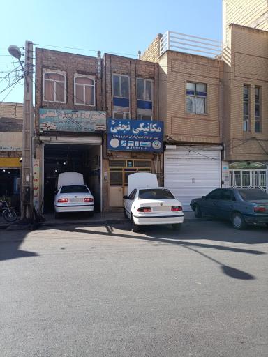 عکس مکانیکی بهروز نجفی