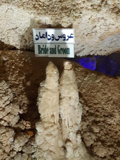 عکس کوه غار کتله خور