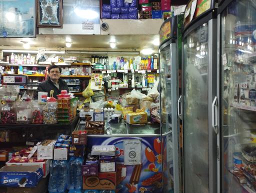 عکس سوپر مارکت آدریان