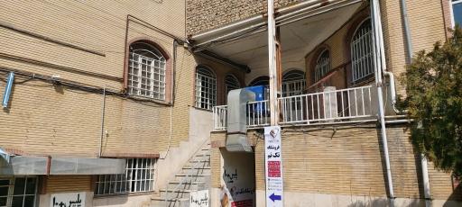 عکس دفتر اسناد رسمی ۱۰۶۴