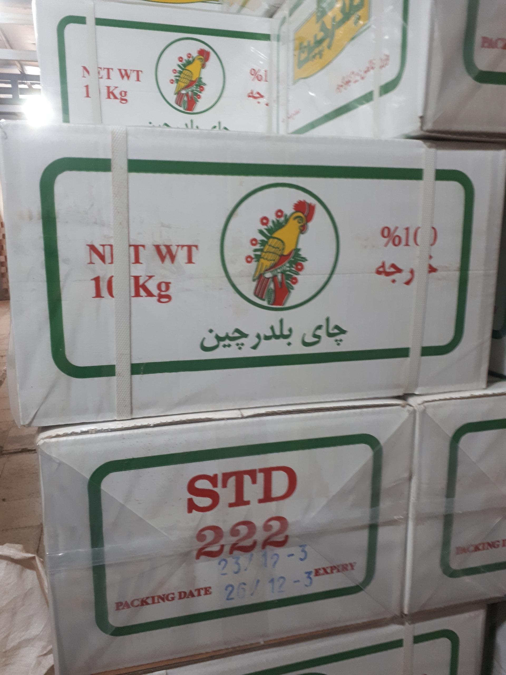 عکس شرکت نیکان لطیف دریان