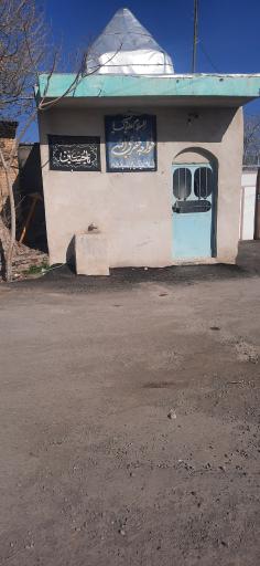 عکس قدم گاه خضرالنبی