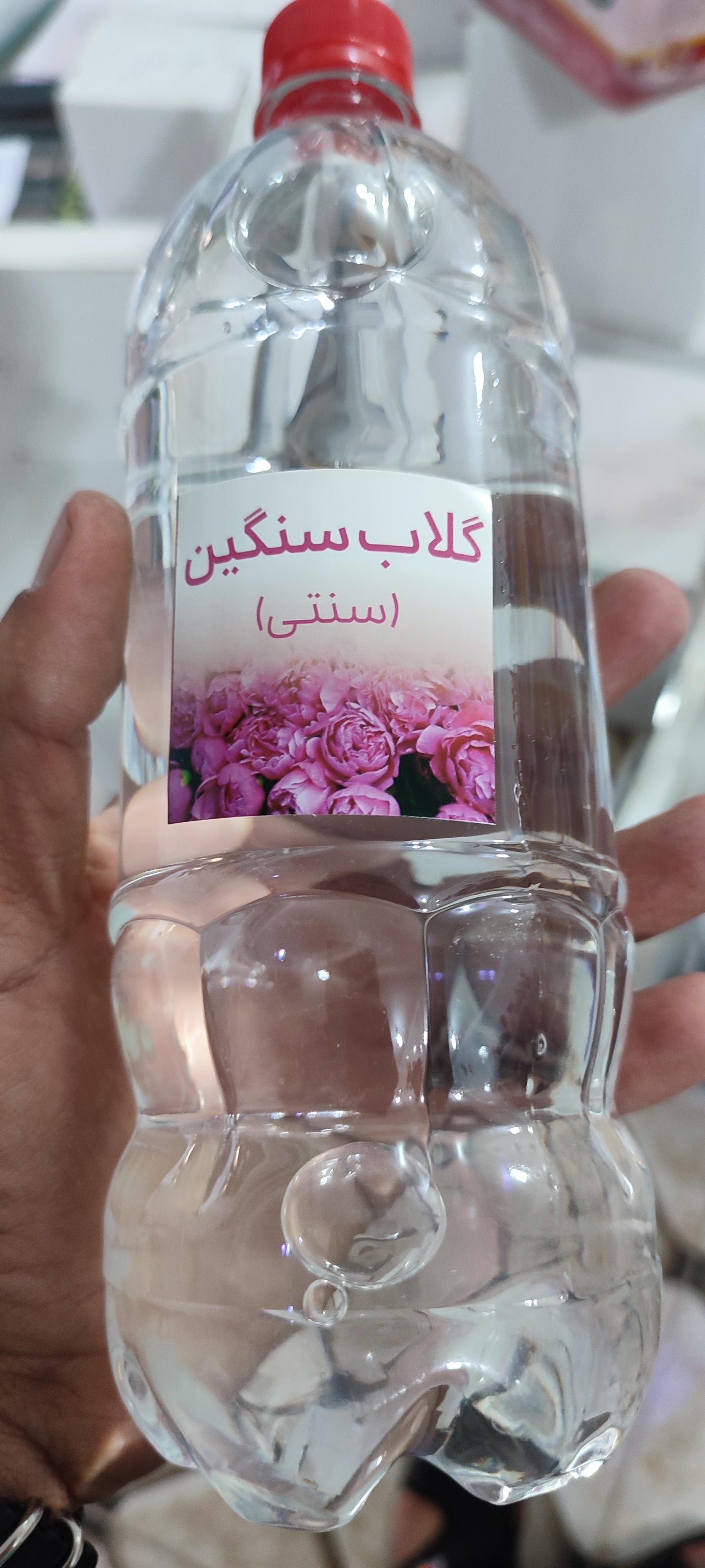 عکس ارگانیک سرای توبره