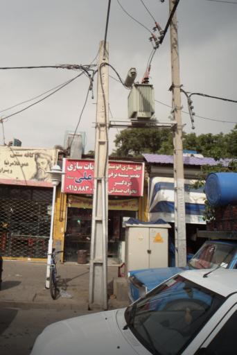 عکس قفل و رادیاتور سازی علی 