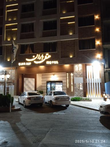 هتل باران اصفهان