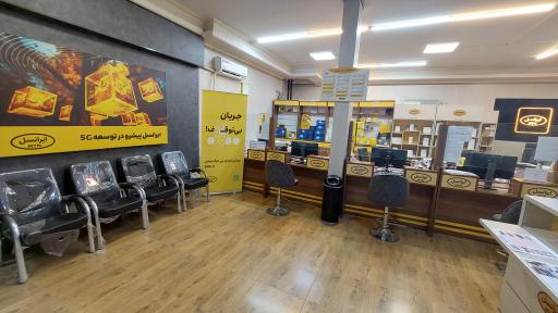 عکس مرکز خدمات ایرانسل و واحد حقوقی ایرانسل