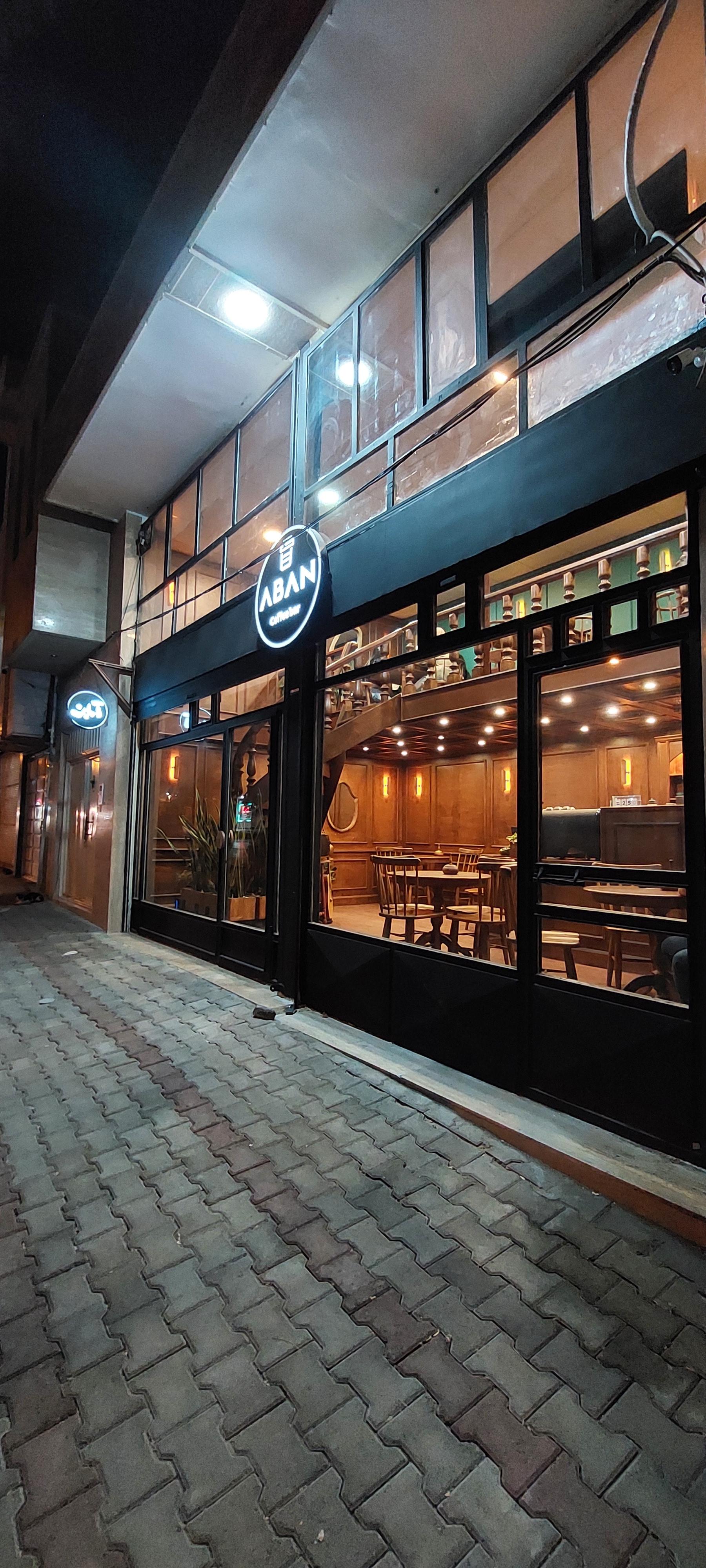 عکس کافه آبان 