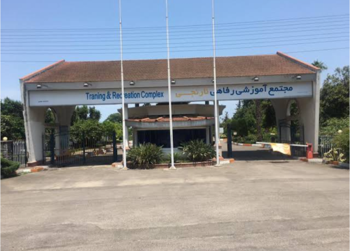 عکس مجتمع آموزشی، رفاهی نارنجی