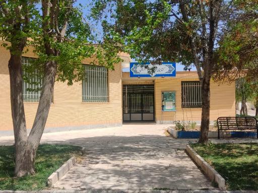 عکس کتابخانه قائم مقام فراهانی
