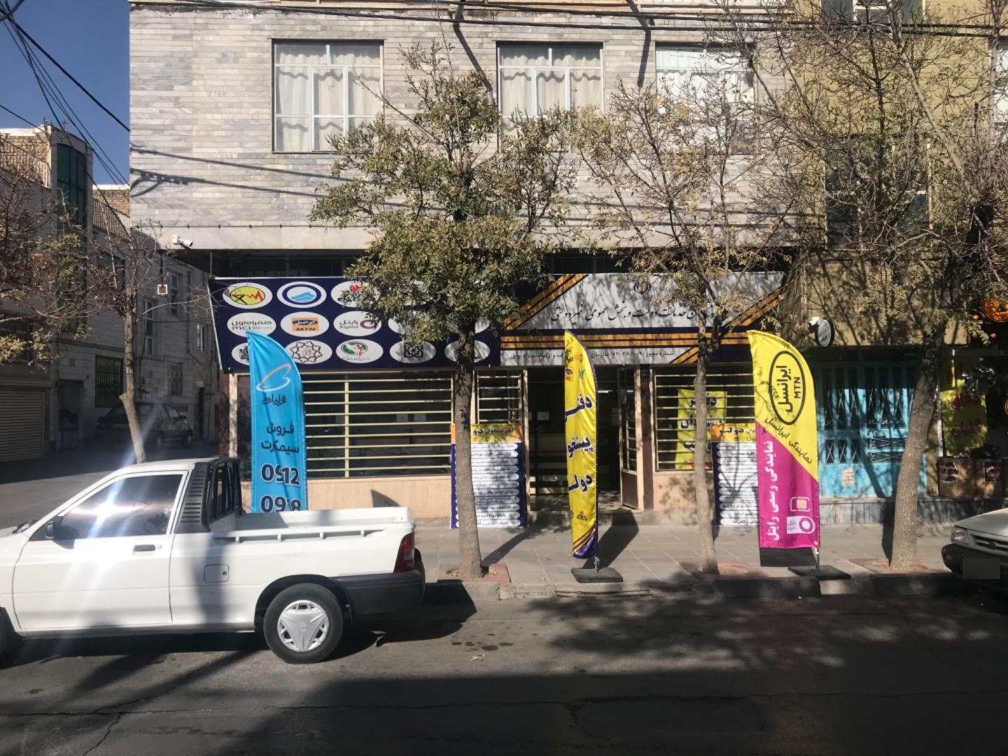 عکس دفتر پیشخوان دولت مصلحی منش