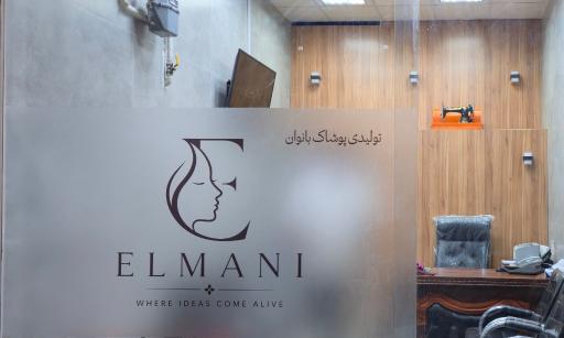 عکس تولیدی پوشاک زنانه اِلمانی