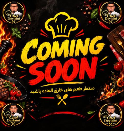 عکس رستوران کاسپین