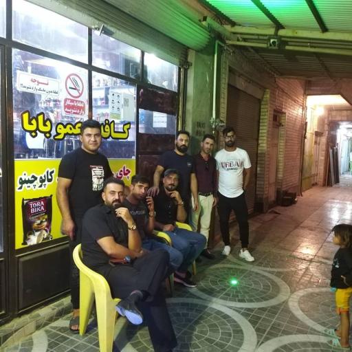 عکس کافه قهوه عمو بابا