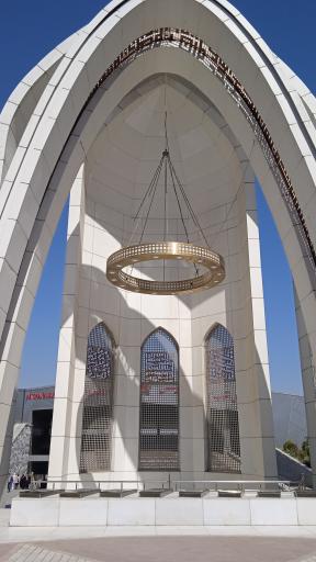 عکس یادمان شهدای گمنام باغ موزه دفاع مقدس