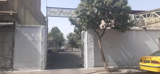 ورزشگاه شهدای هفتم تیر