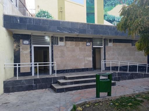 عکس سرویس بهداشتی