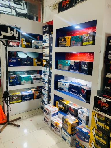 عکس باطری کمائی