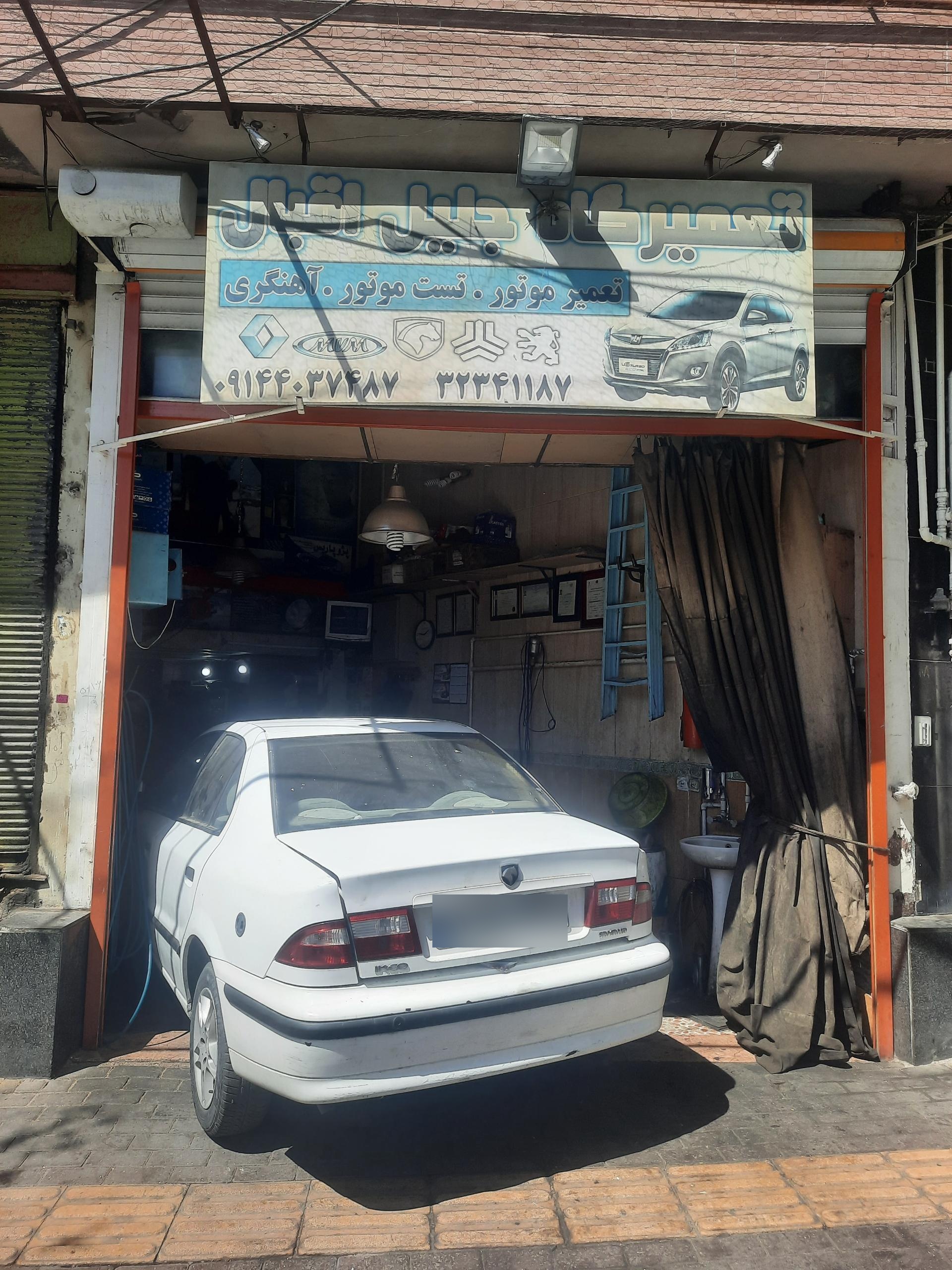 عکس مکانیکی جلیل اقبال