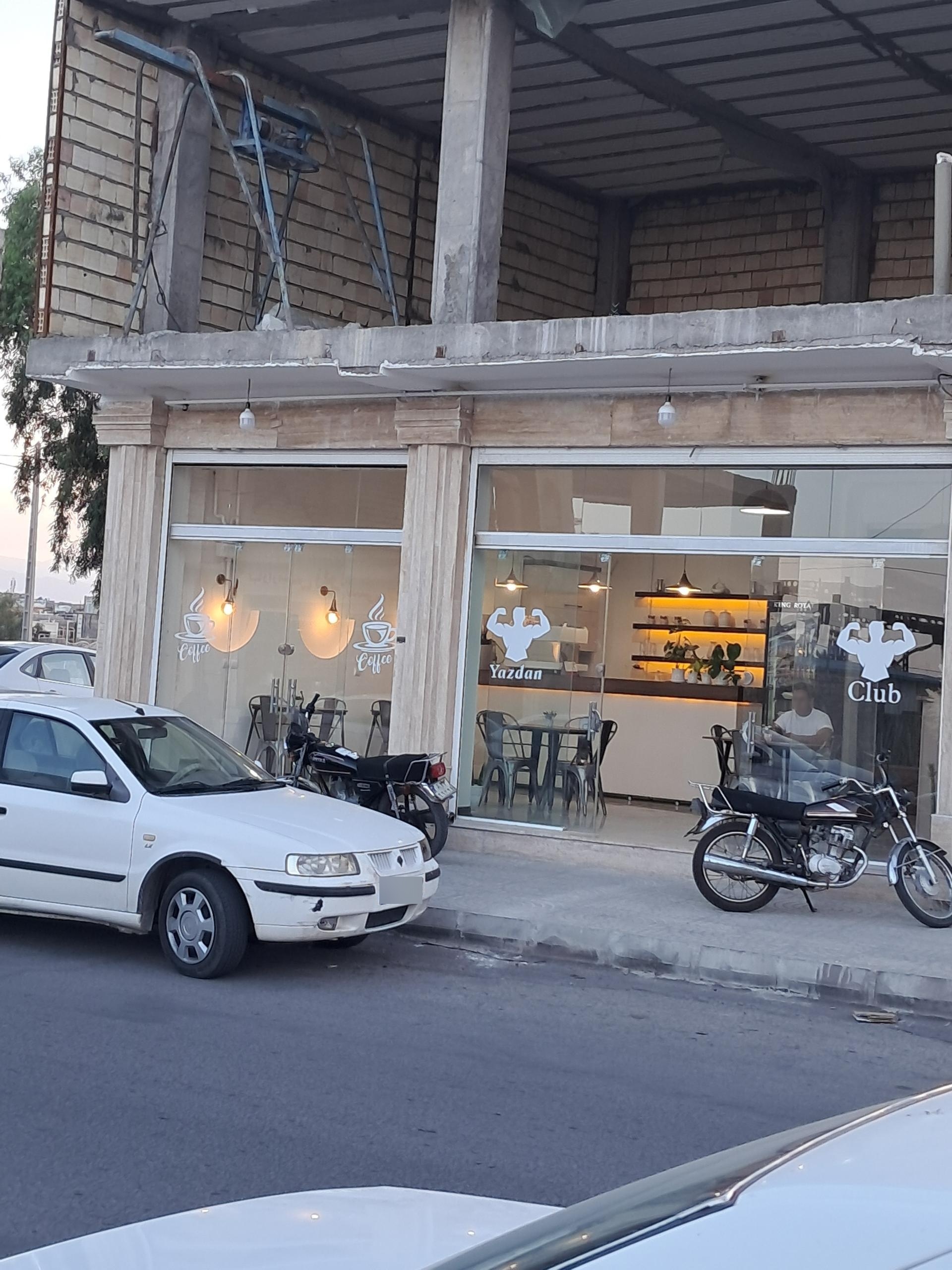 عکس باشگاه فرهنگی ورزشی یزدان