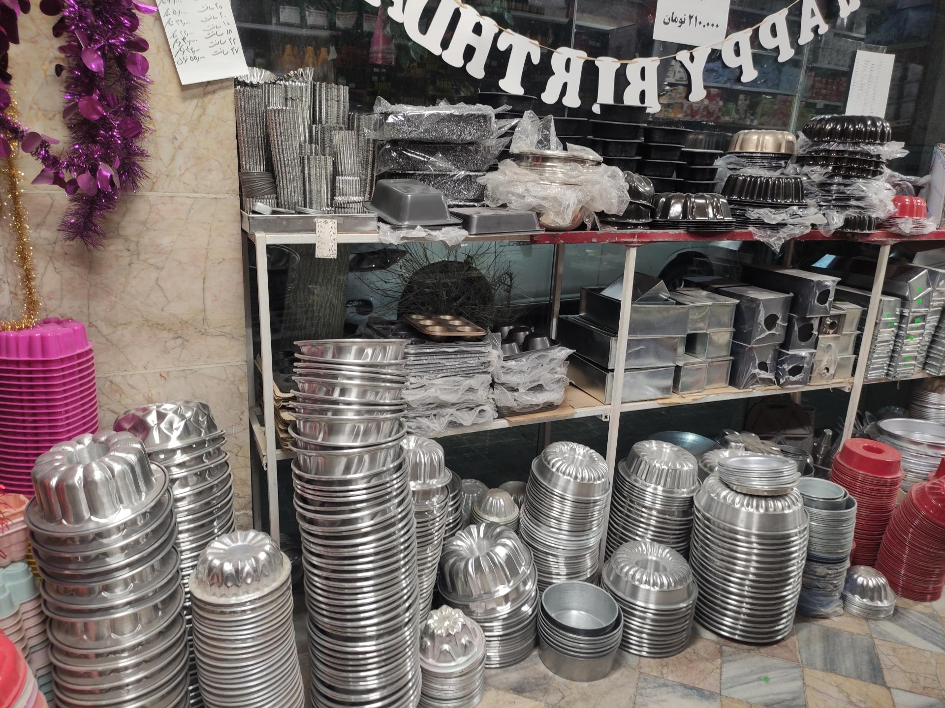 عکس لوازم قنادی تعاون