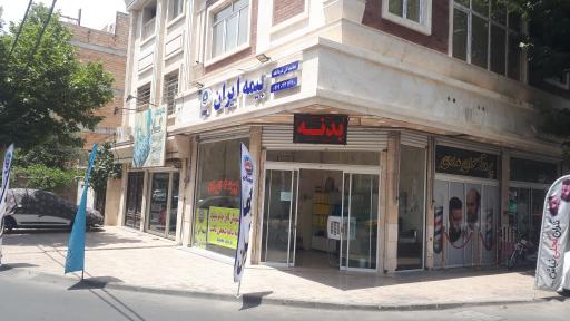 عکس بیمه ایران نمایندگی دودانگه 33040