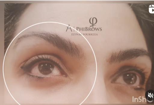 عکس آرایشگاه آی چین