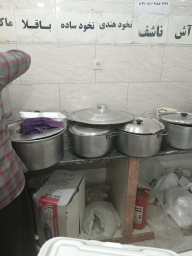 عکس غذای محلی تخت دار