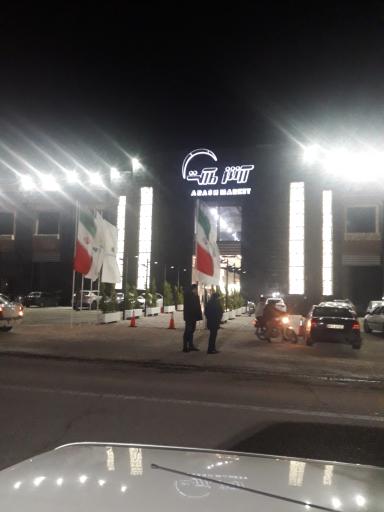 عکس آرش مارکت زیباکنار