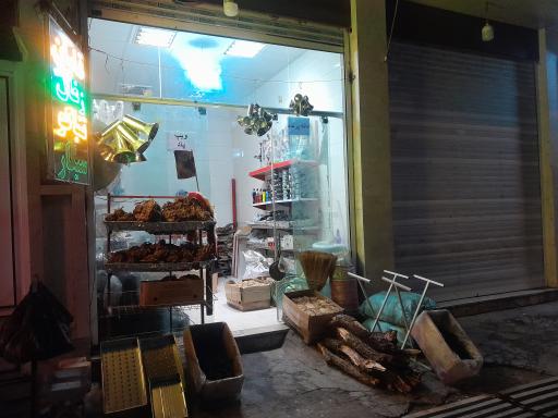 عکس قلیان و دخانیات رضا