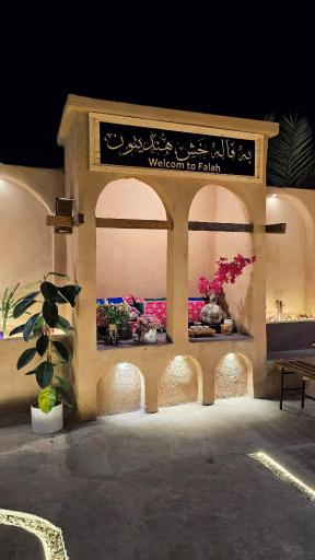 عکس کافه سنتی فاله