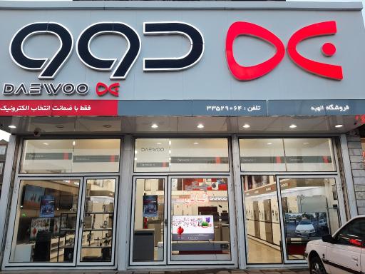 عکس نمایندگی رسمی دوو درزنجان