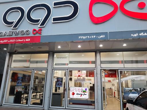 عکس نمایندگی رسمی دوو درزنجان