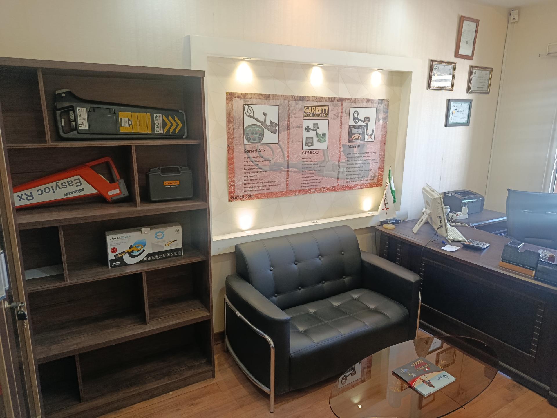 عکس فلزیاب تهران