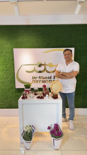 عکس مطب دکتر حسین شصت فولادی