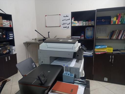 مرکز جامع خدمات و کافی نت همیشگی