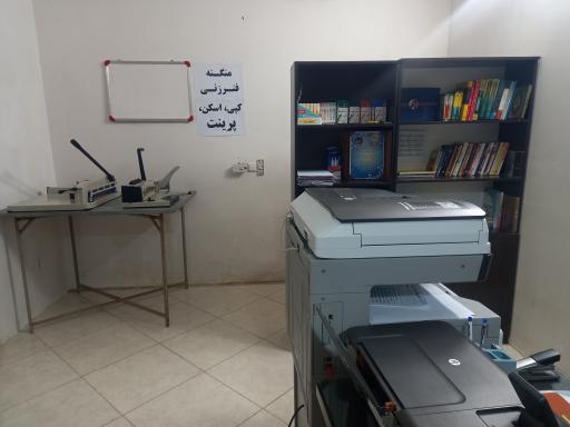 مرکز جامع خدمات و کافی نت همیشگی